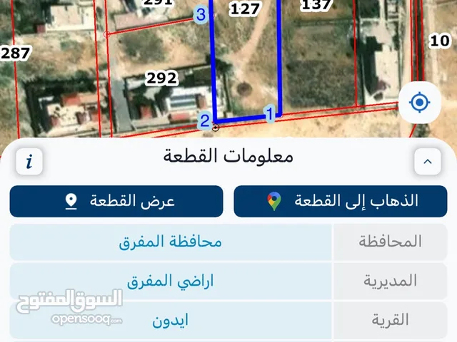 Residential Land for Sale in Mafraq Idoun