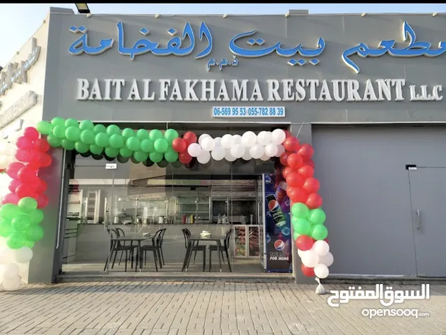 معظم للبيع المنطقة الشارقة الصجعة الصناعية