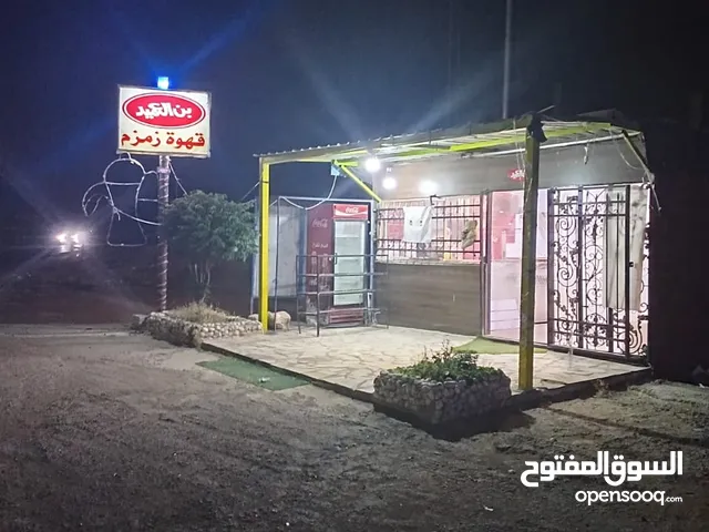 Semi Furnished Restaurants & Cafes in Zarqa Ar-Ruhayl