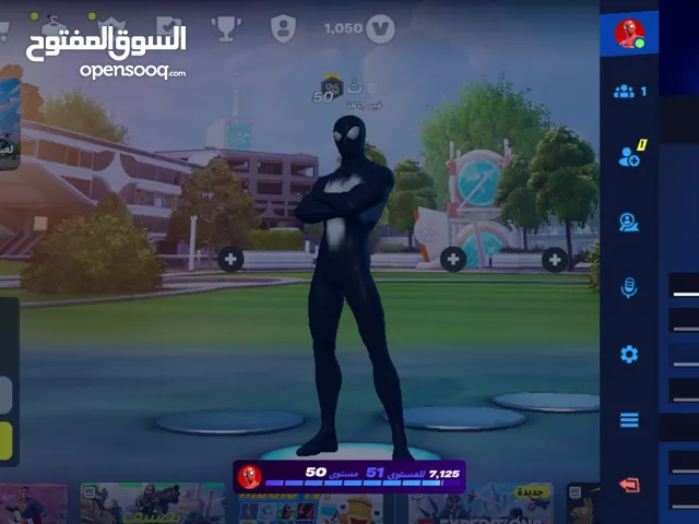 حساب فورت فورتت