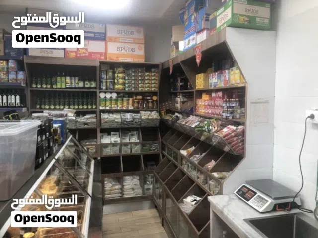 اسكفاليات توابل ومكسرات و دحي للبيع