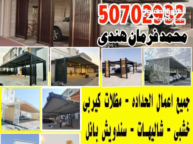 حداد عام ومظلات