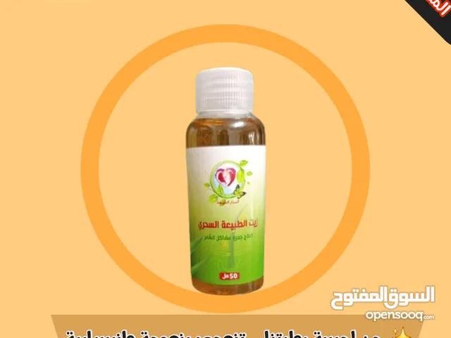 زيت الشعر المثالي طبيعي ومجرب ومضموه