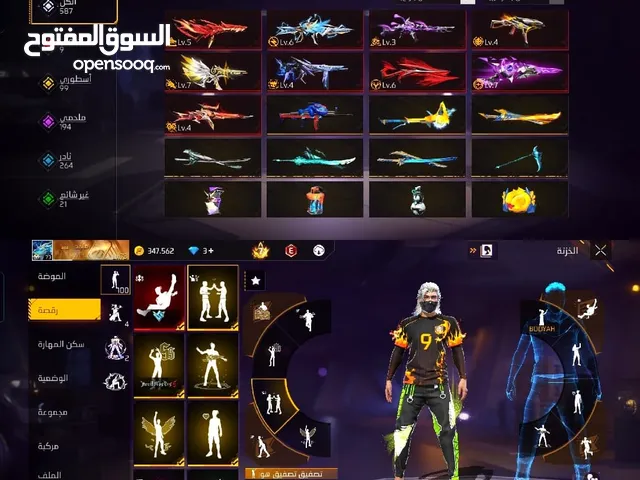 حسابات فري فاير للبيع بأسعار مناسبة