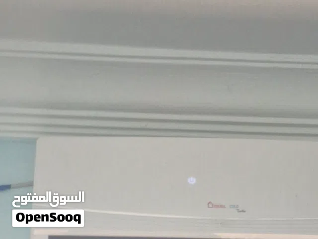 مكيف جنرال قولد قوة 9 والع يخدم يبي غاز