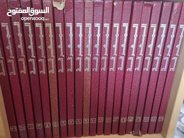 موسوعه المعرفه البيع