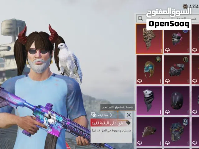 Pubg Accounts and Characters for Sale in Sirte