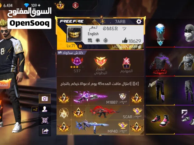 Free Fire Accounts and Characters for Sale in Tripoli
