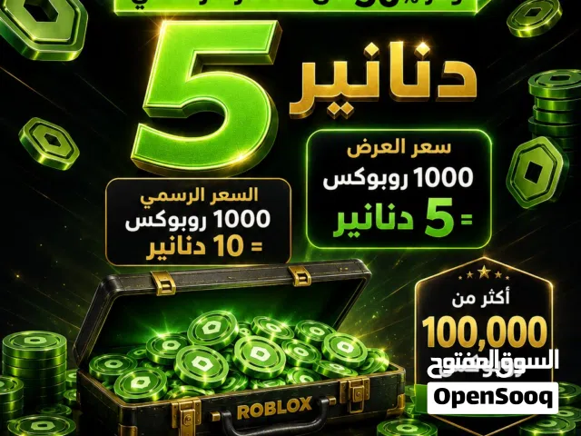 Gift Cards - Others gaming card for Sale in Aqaba