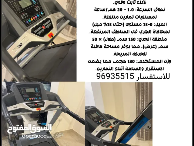 جهاز جري من شركة الانصار الرياضي