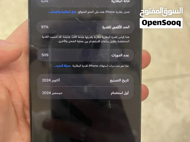 آيفون 16برو ماكس 512 اسود