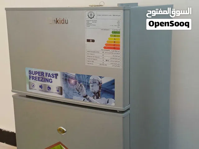 ثلاجه خمسه قدم صغيره بابين