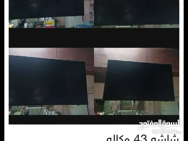 DLC LCD Other TV in Ajloun
