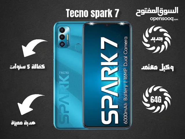 تكنو سبارك 7 جديد بأفضل الأسعار في الأردن spark 7