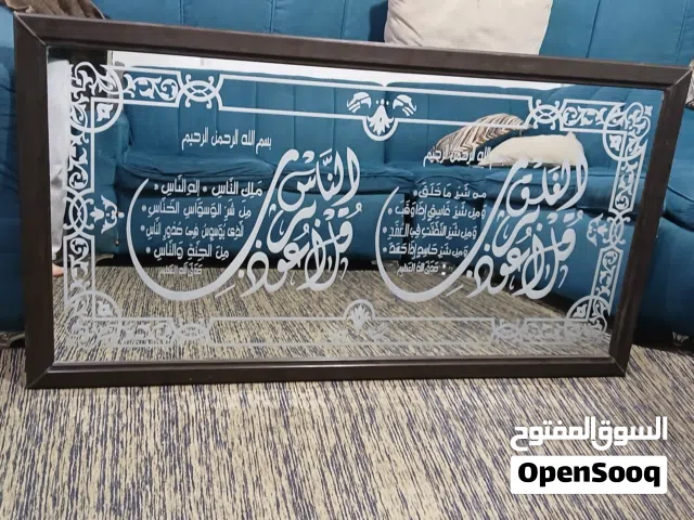 برواز زجاج كبير