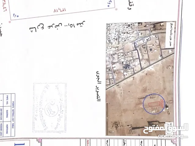 Residential Land for Sale in Samtah Al Treisheh