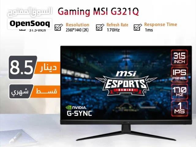 اقساط بدون دفعه اولى ( شاشة ام اس اي Monitor MSI 31.5inch 170Hz )