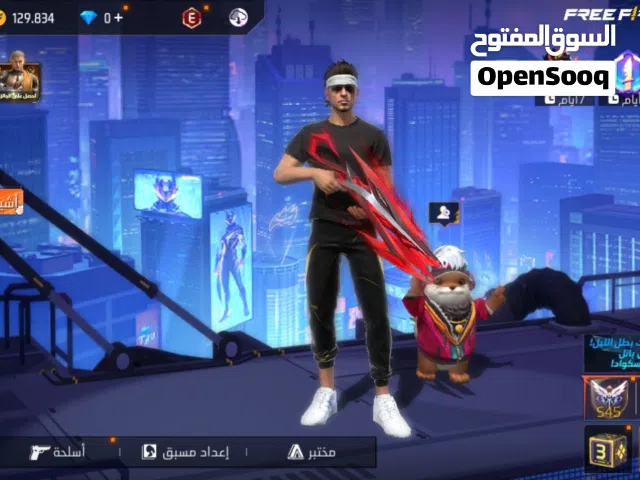 حساب فري فاير