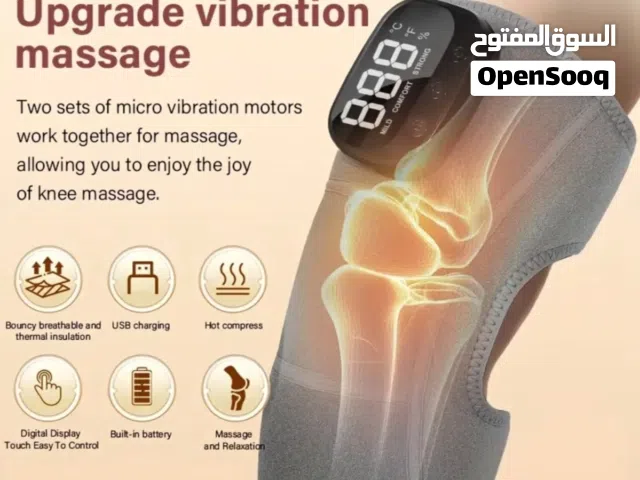 جهاز كهربائي تسخين و تدليك الركبة و القدم