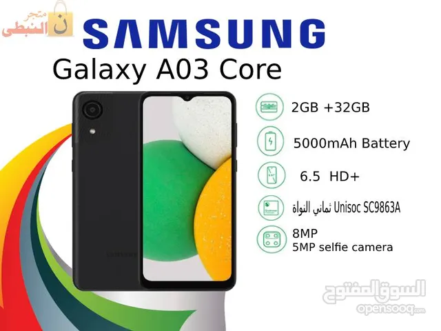 Samsung Galaxy A03 Core 32 GB in Zarqa