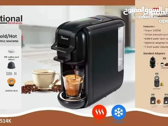 عرض لا يتكرر وحرق اسعار ماكينة القهوة الافضل متعددة الاستخدام 7 في 1 فقط ب60دينار