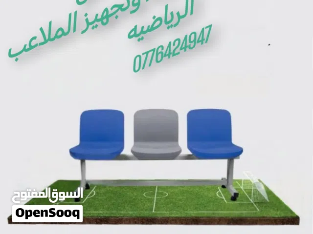 نجيل صناعي ملاعب رياضيه