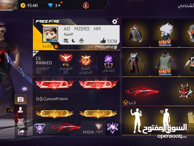 حساب فري فاير شبابي بناتي
