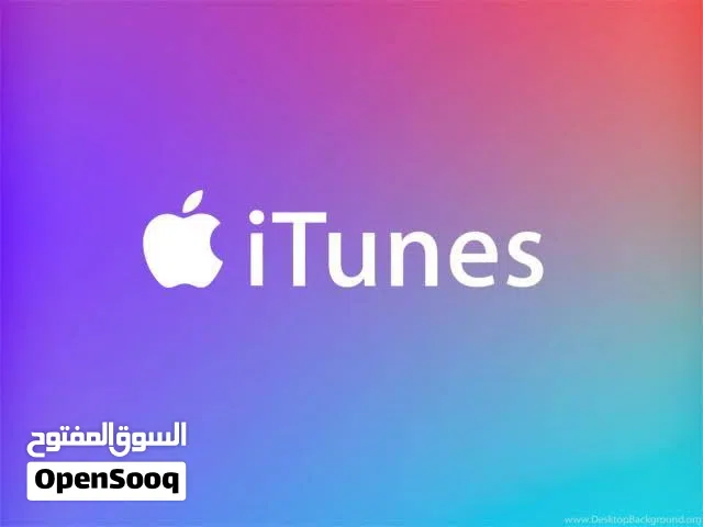 بطاقات ايتونز امريكي