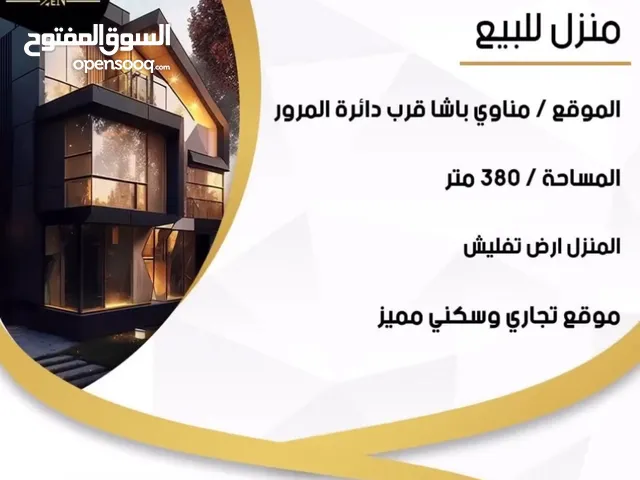 200 m2 1 Bedroom Townhouse for Sale in Basra Baradi'yah