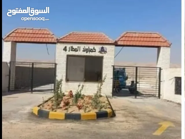 Farm Land for Sale in Amman Al Qastal