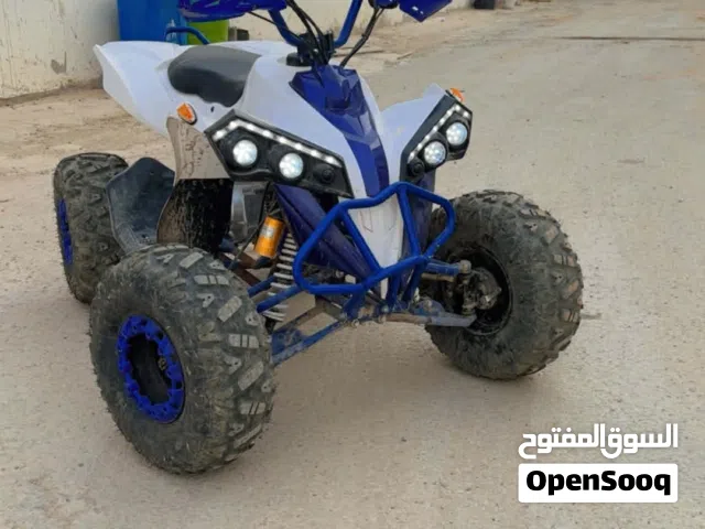 موطو ربي يبارك استعمال شهر اسفار