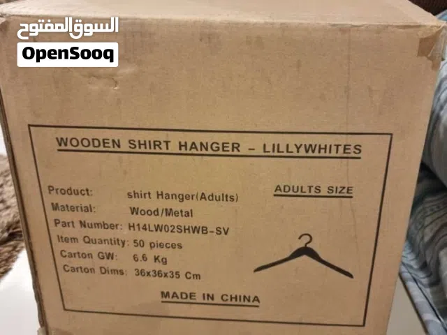 علّاقات ملابس 50 حبة خشبية كبير جودة عالية بسعر مميز (جديدة) (عرض لفترة محدودة) (السعر قابل للتفاوض)