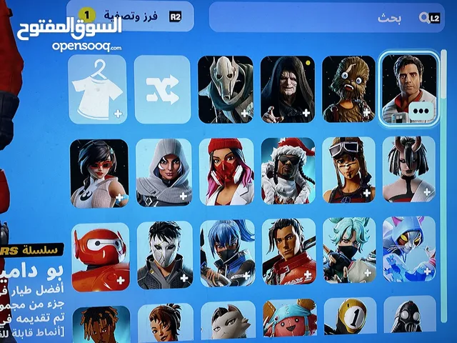 Fortnite Accounts and Characters for Sale in Buraimi
