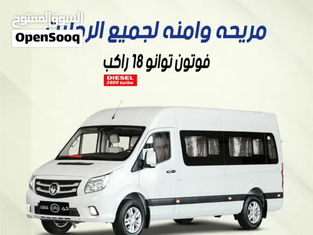 2025, فوتون, توانو