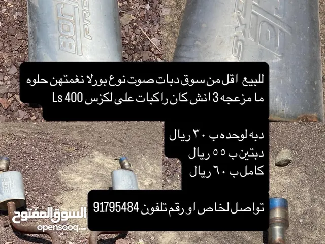 للبيع دبب بورلا اقل من سوق بشكل عاجل