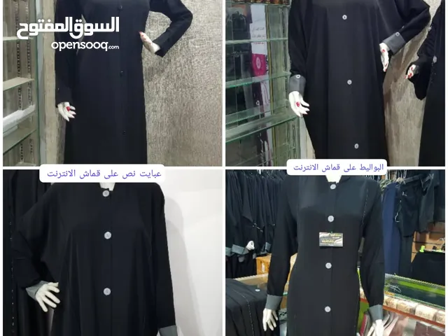 مملكة العباية للتخفيضات اي قطعة ب3000