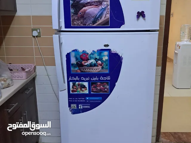Other Refrigerators in Tabuk