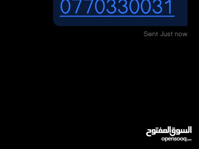 Orange VIP mobile numbers in Amman