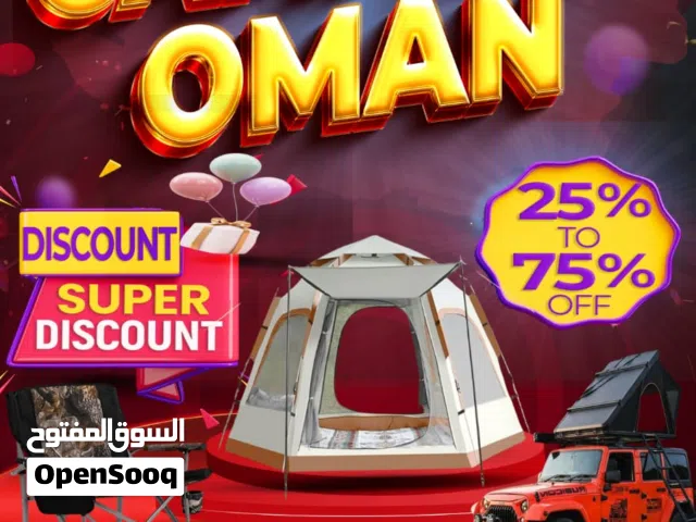 All kind of camping item and accessories جميع أنواع أدوات التخييم وملحقاتها