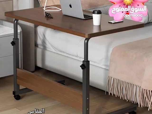 طاوله بترتفع وبتتنزل