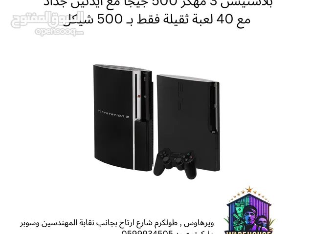 PlayStation 3 PlayStation for sale in Tulkarm