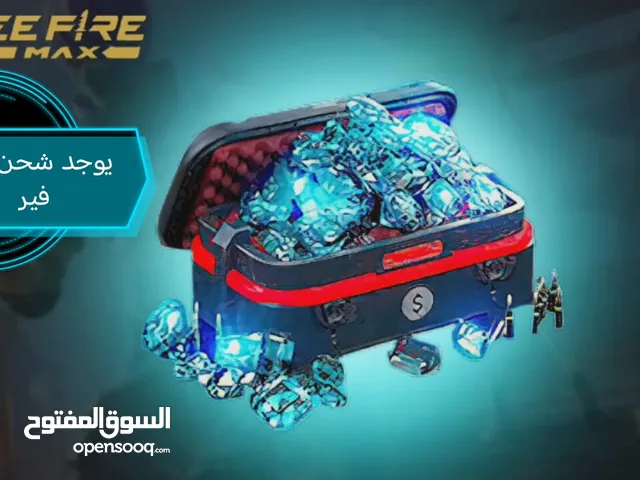 Free Fire gaming card for Sale in Irbid