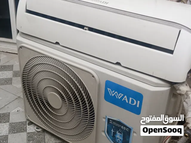 سبلت 1 طن الوادي انتاج جديد اخو الجديد