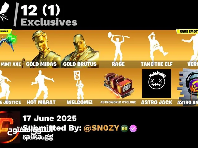 حساب Fortnite فأس النعناع و السيزن 4 التواصل فقط واتساب