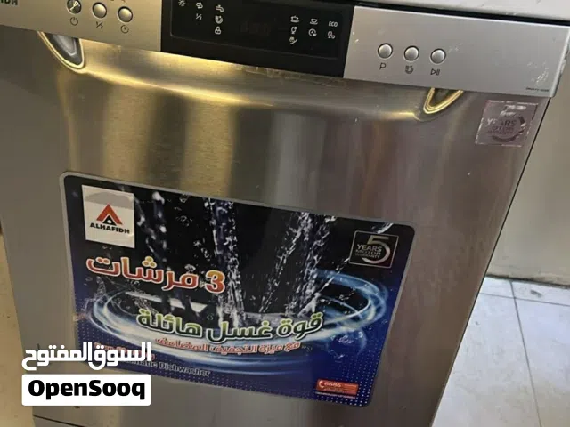 اثاث بيت نظافة فوول