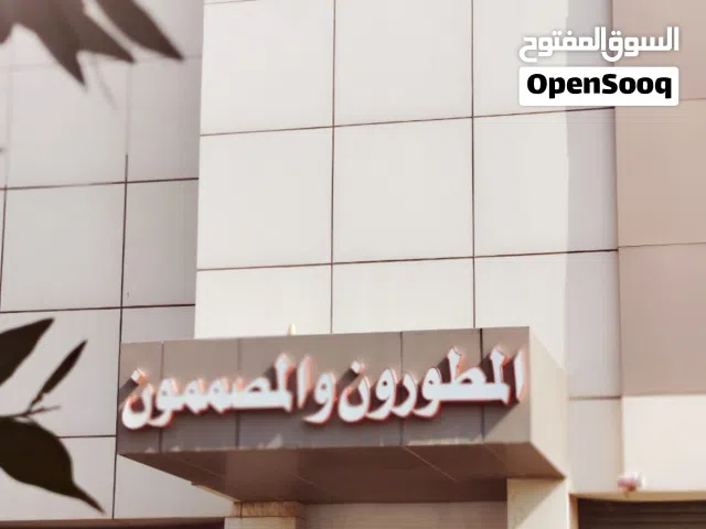 تطبيقات جوال ومتاجر الكترونية
