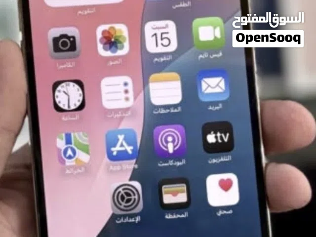 Apple iPhone 13 Pro Max 256 GB in Al Sharqiya