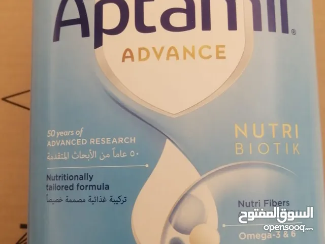 للبيع حليب اطفال