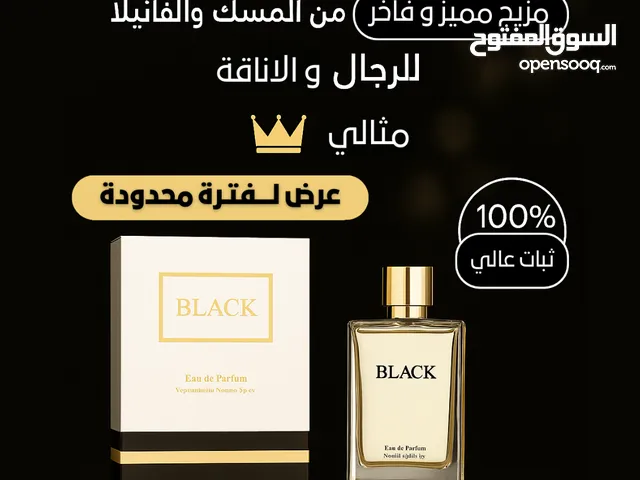 عطور نسائي ثباتية 100%