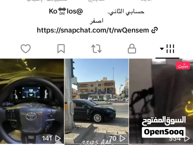 Accounts and Characters for Sale in Al Riyadh